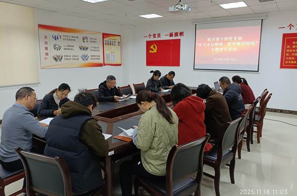 微信图片_20251118110625_9_11