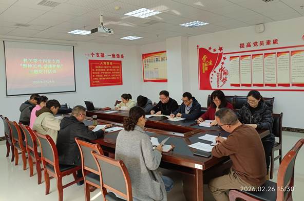 微信图片_20260226155249_29_19