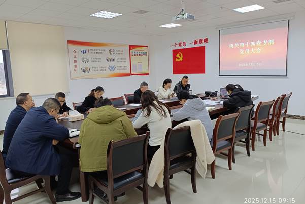 微信图片_20251217084842_17_19