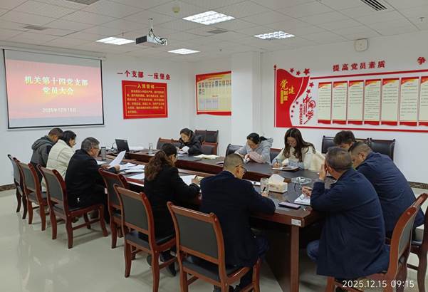 微信图片_20251217084827_16_19