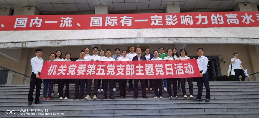 C:\Users\fgdg22\Desktop\423\支部用\照片\微信图片_202204290959012.jpg